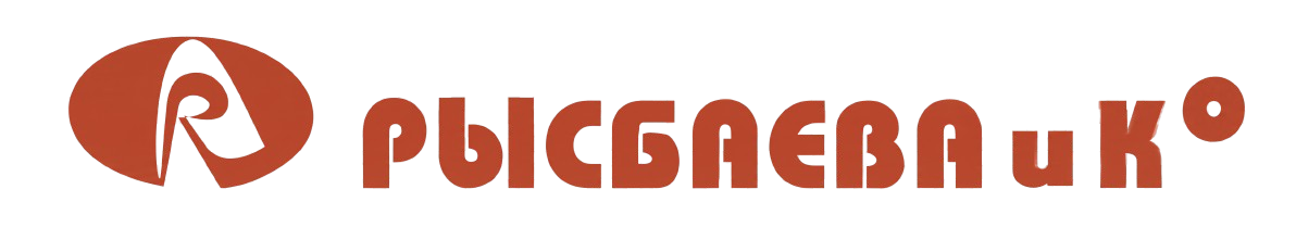 Рысбаева и Ко